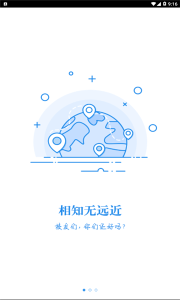 湘化e云1