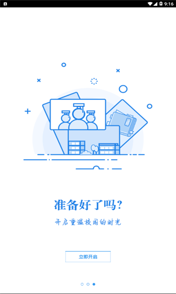 湘化e云0