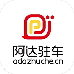 慈利阿达停车手机端apk下载