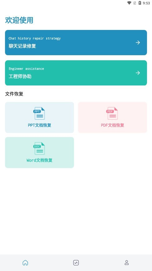 小鹏数据恢复0