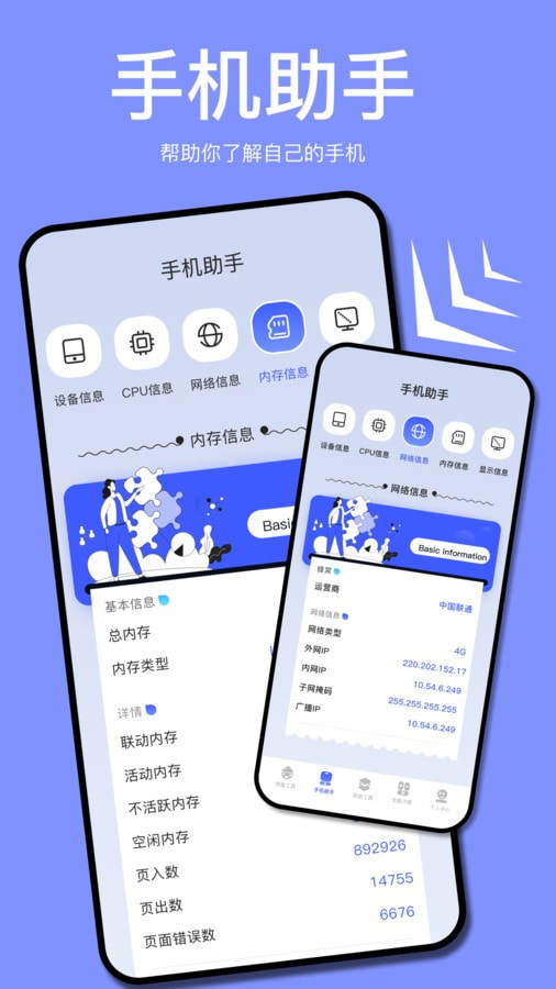 小蓝鸟小工具0
