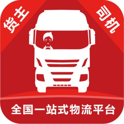 金途货运最新客户端