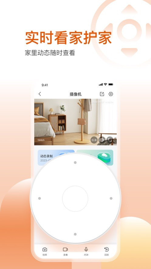 方正智生活0