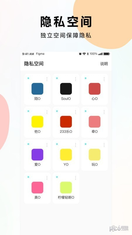 麻吉分身1