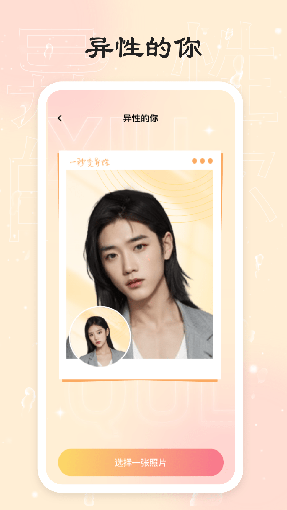 可乐相机3