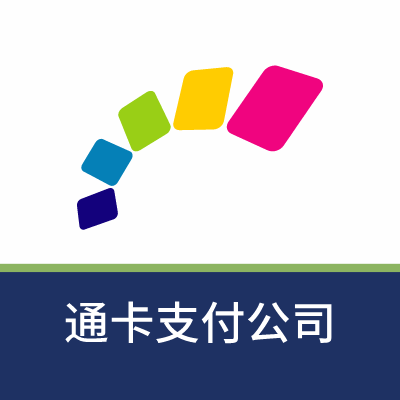 渝通行App下载