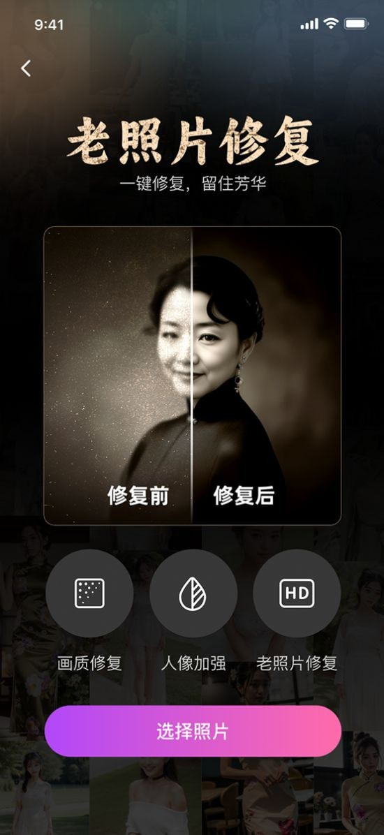 魔方相机2