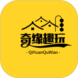 奇缘趣玩手机端apk下载