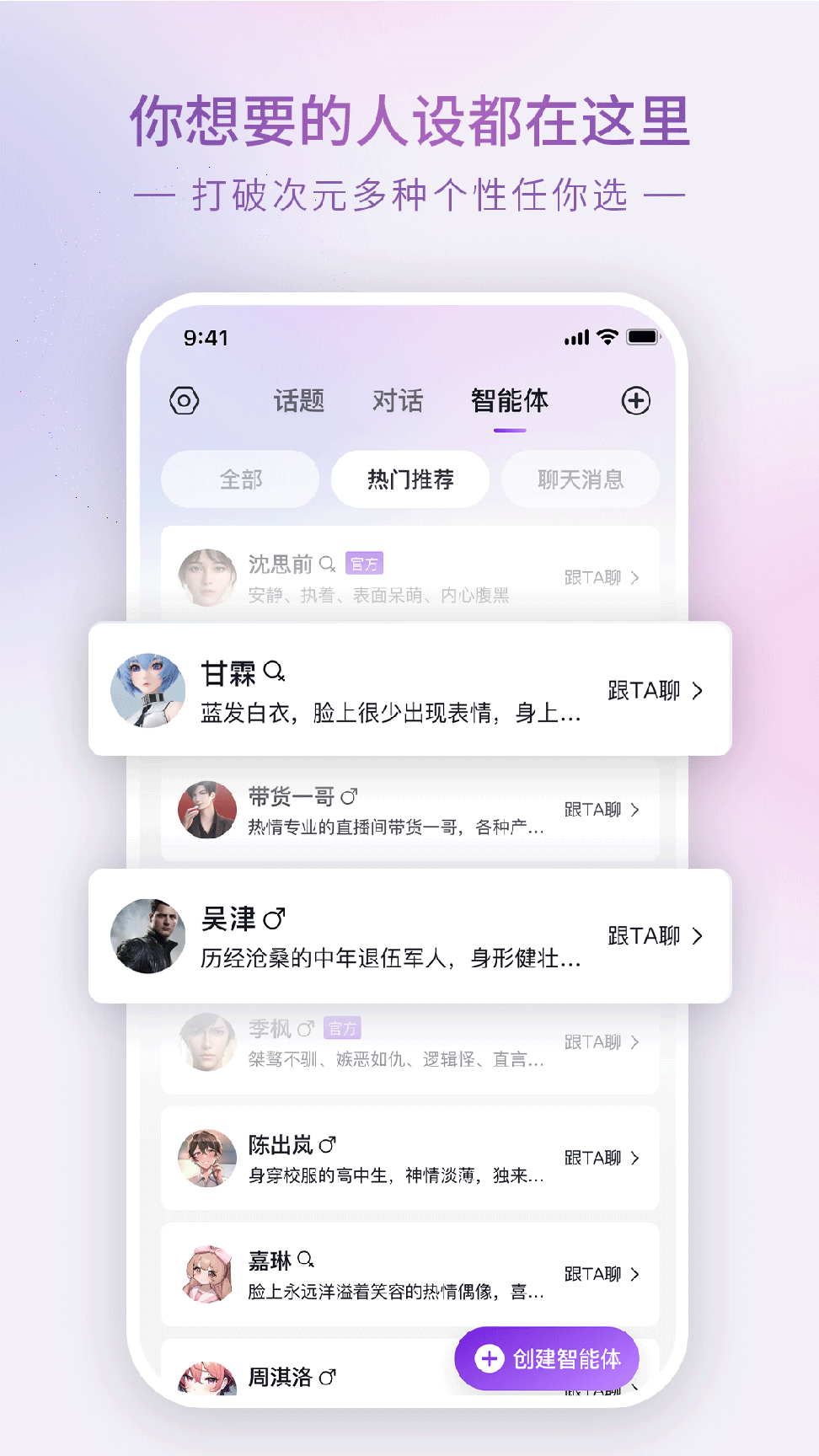 glow旧版本1.923