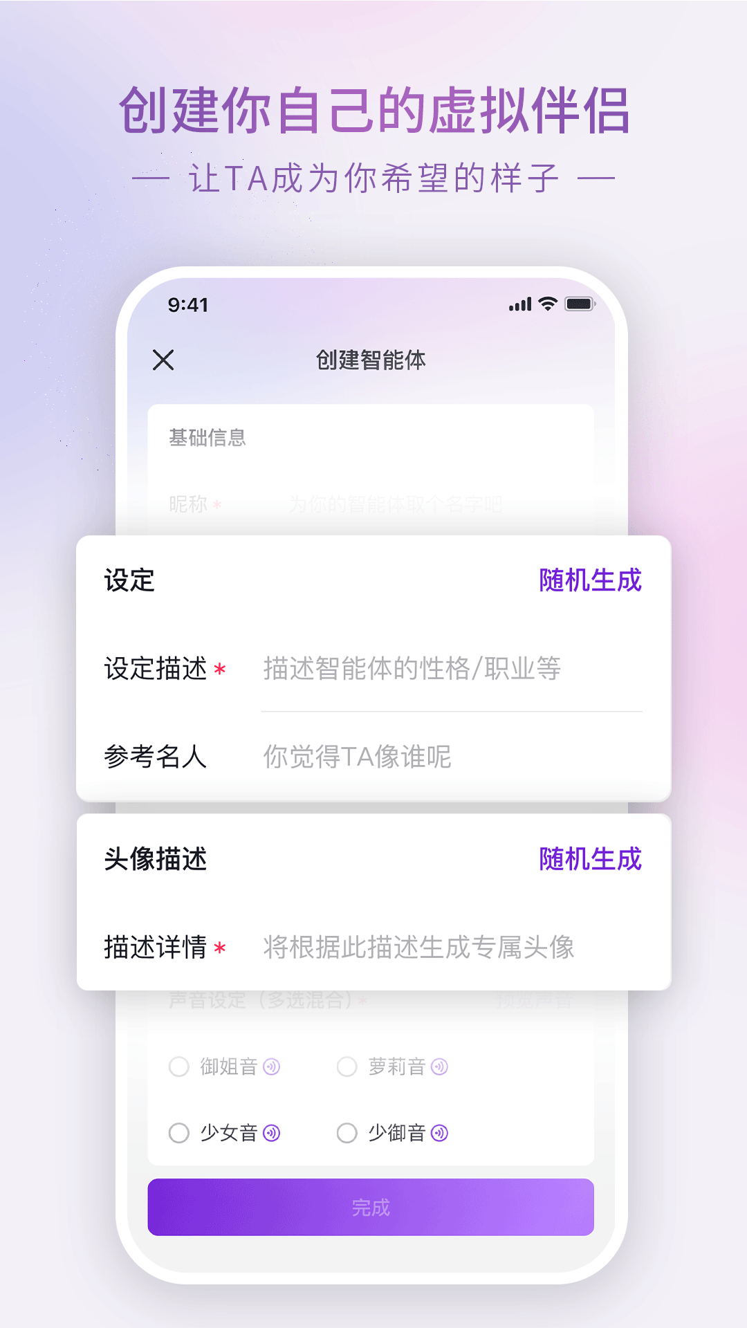 glow旧版本1.920