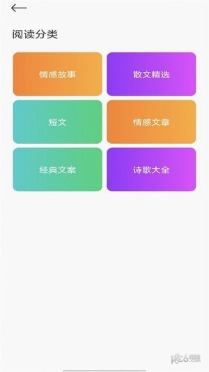 超级实用工具包3