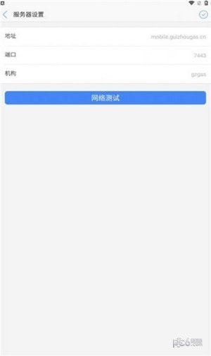贵燃移动门户2