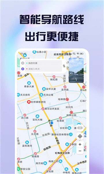 掌中行2