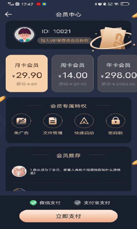 七星虚拟机1