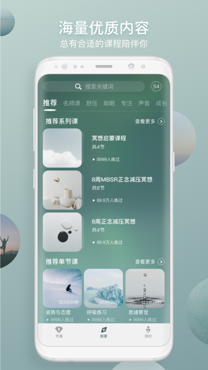 仰憩3
