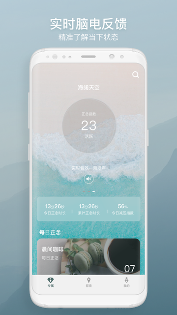 仰憩2