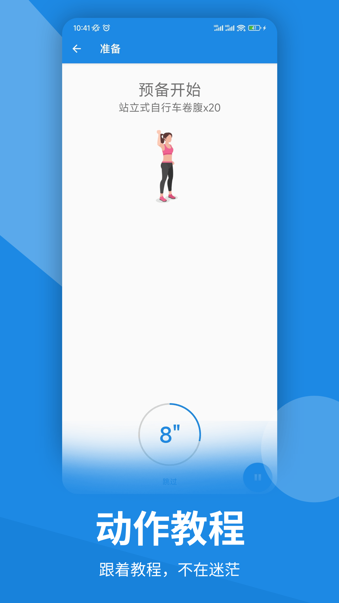 江合溪无氧悦练1