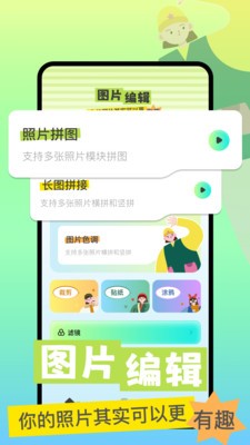 指尖魔力秀0