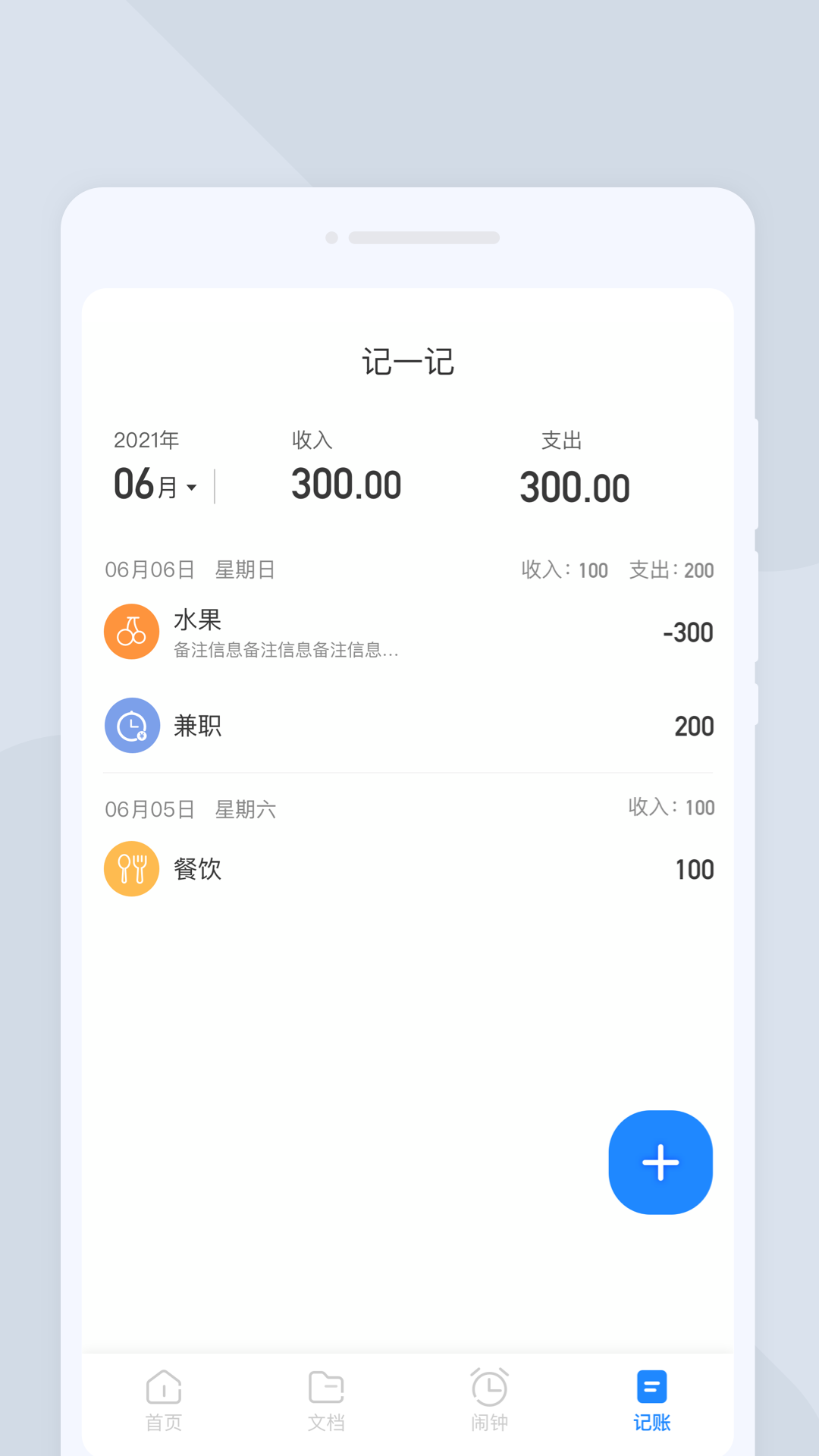 超凡扫描王2