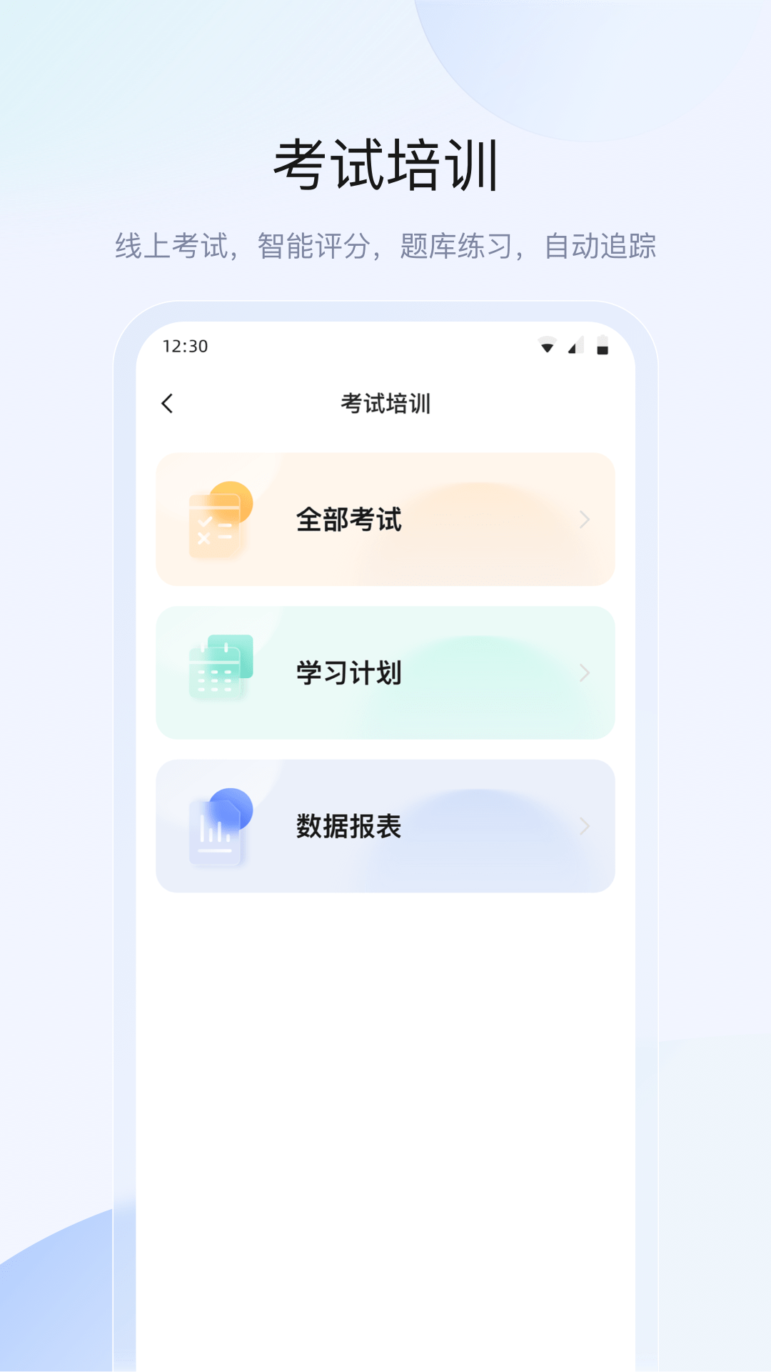 广东众和2