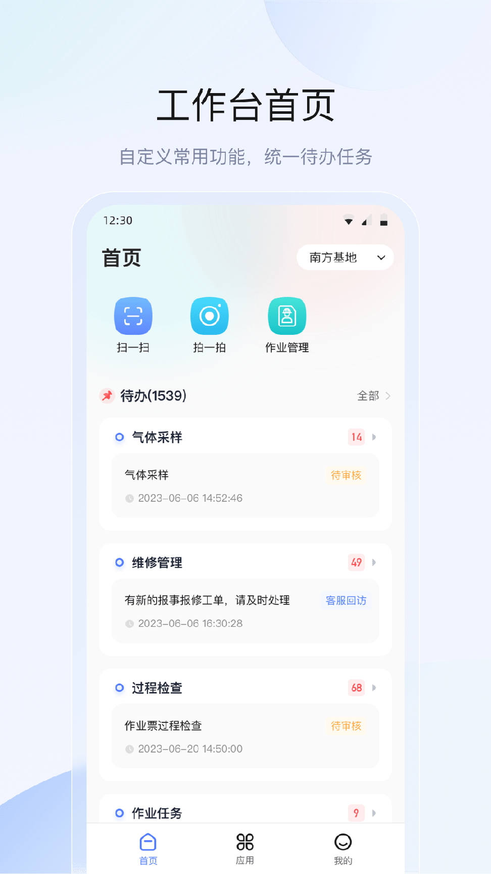 广东众和0