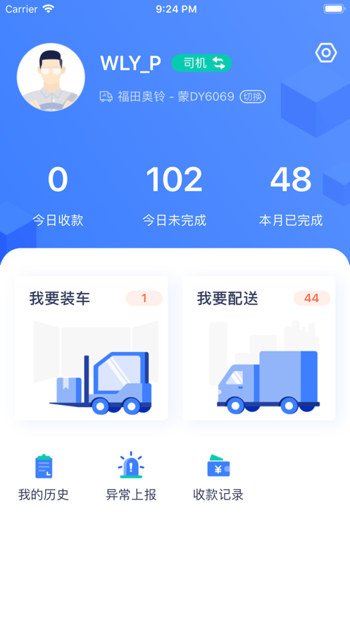 达否3
