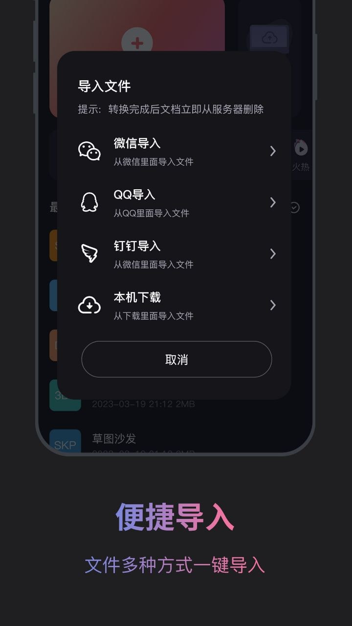 solidworks看图2