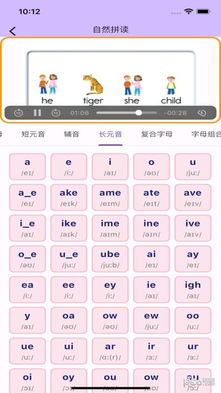 软书单词表3