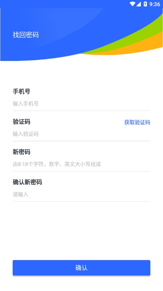 铁通全渠道2