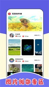 7386乐园壁纸0