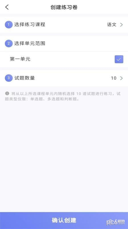 优题解2