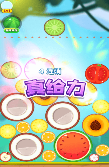 海洋寻宝记2