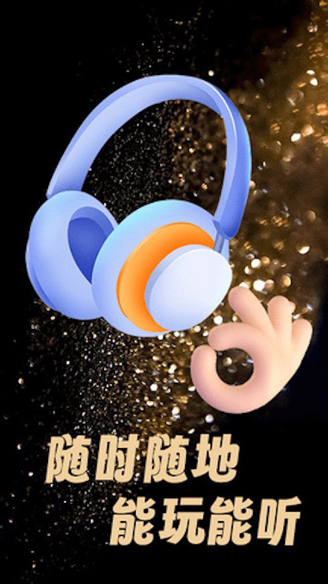 我爱猜歌曲1