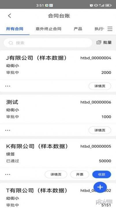 软湖2