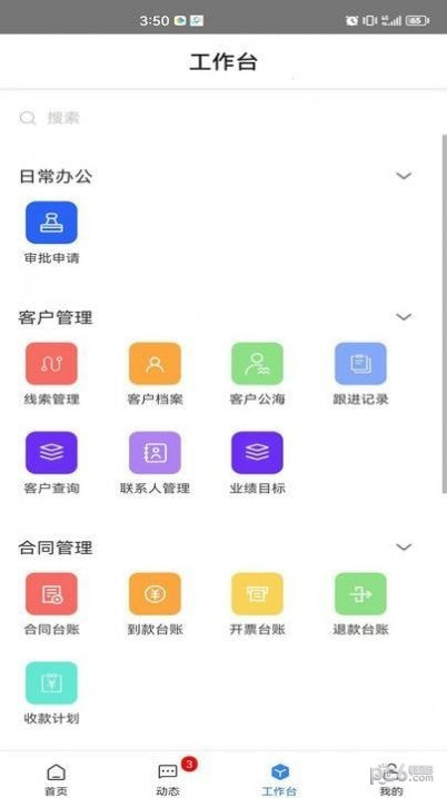软湖0