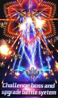 雷电战机2024雷霆版2