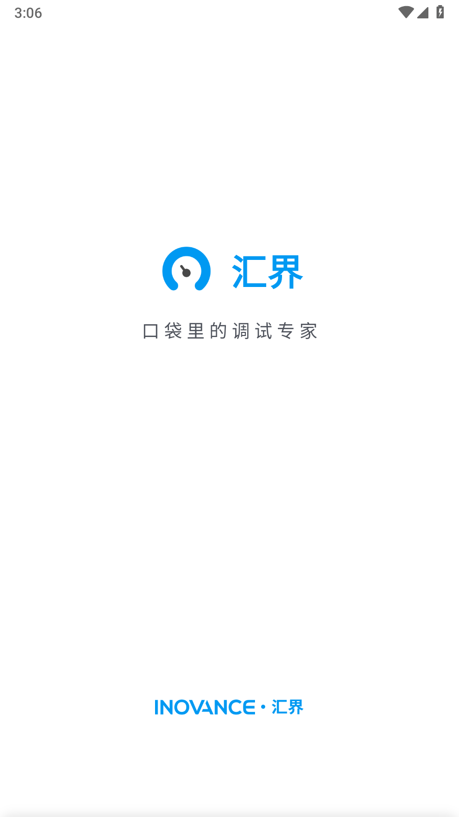 汇界0