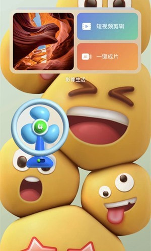华为心情壁纸安装包2