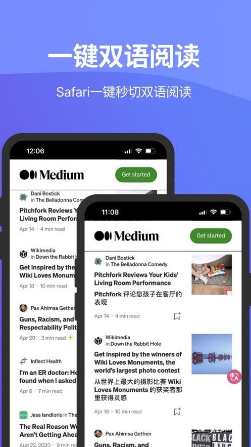 沉浸式翻译2