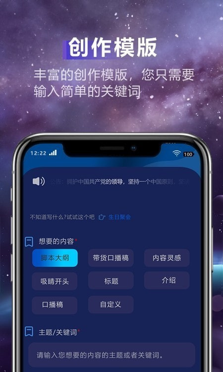 AI创作精灵1