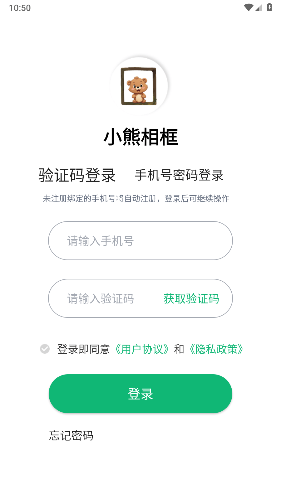 小熊相框0