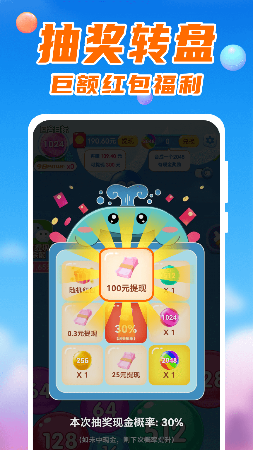 点指成金赚钱版2