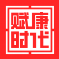 赋康时代安卓版下载