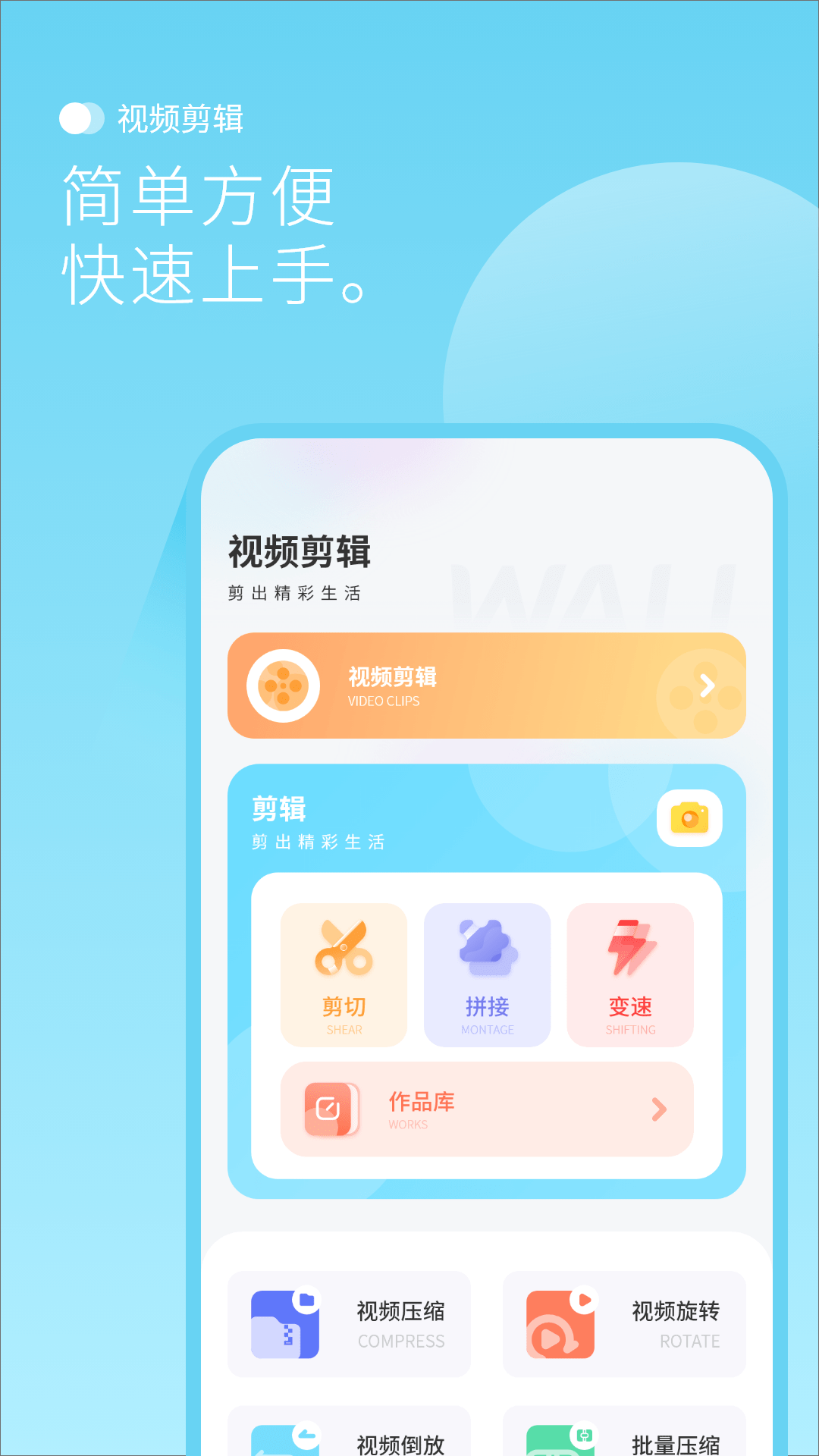 最美背景图1