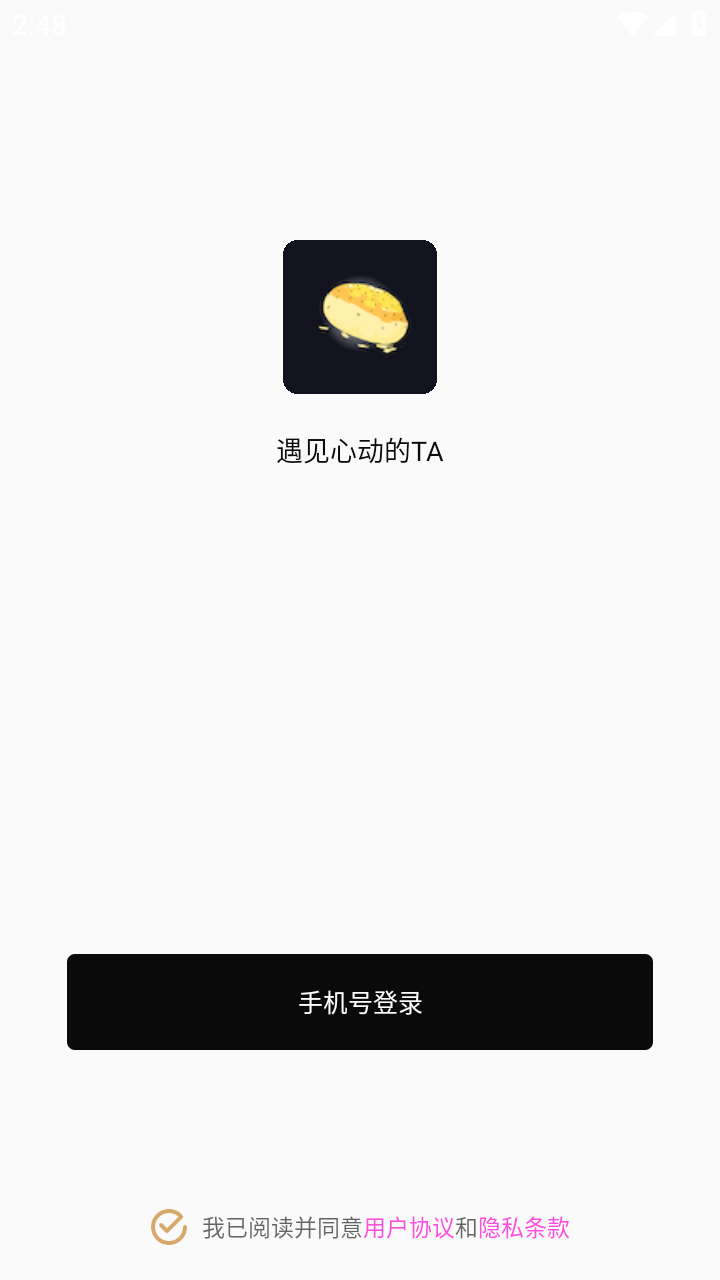 秘遇0
