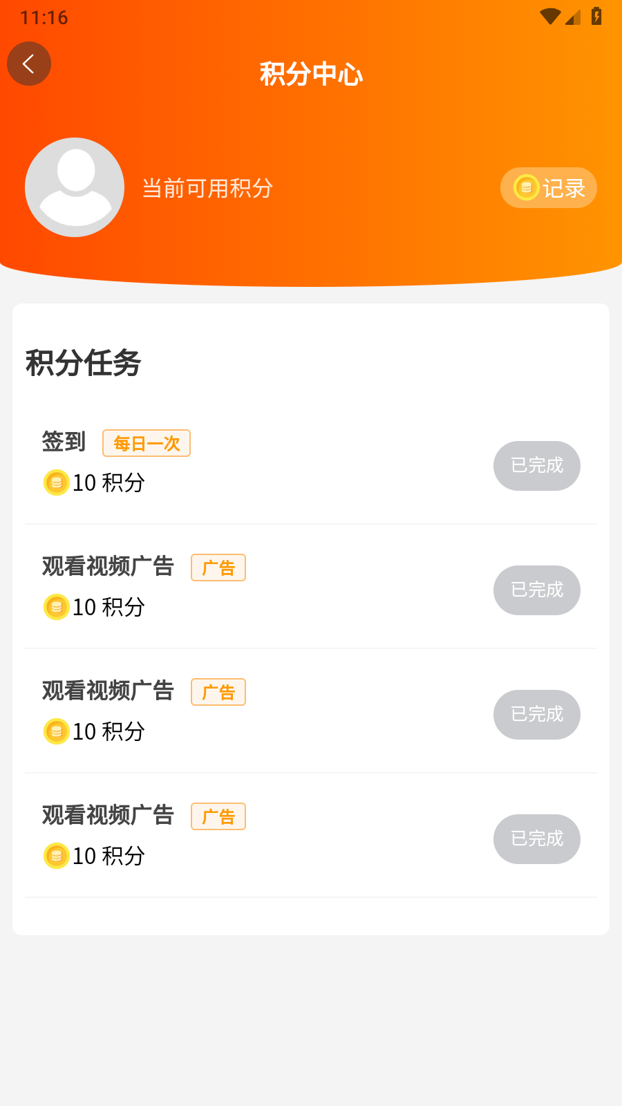 解酒优0