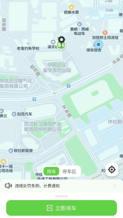 大黄蜂出行1