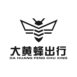 大黄蜂出行app下载-大黄蜂出行官方版v4.5.8