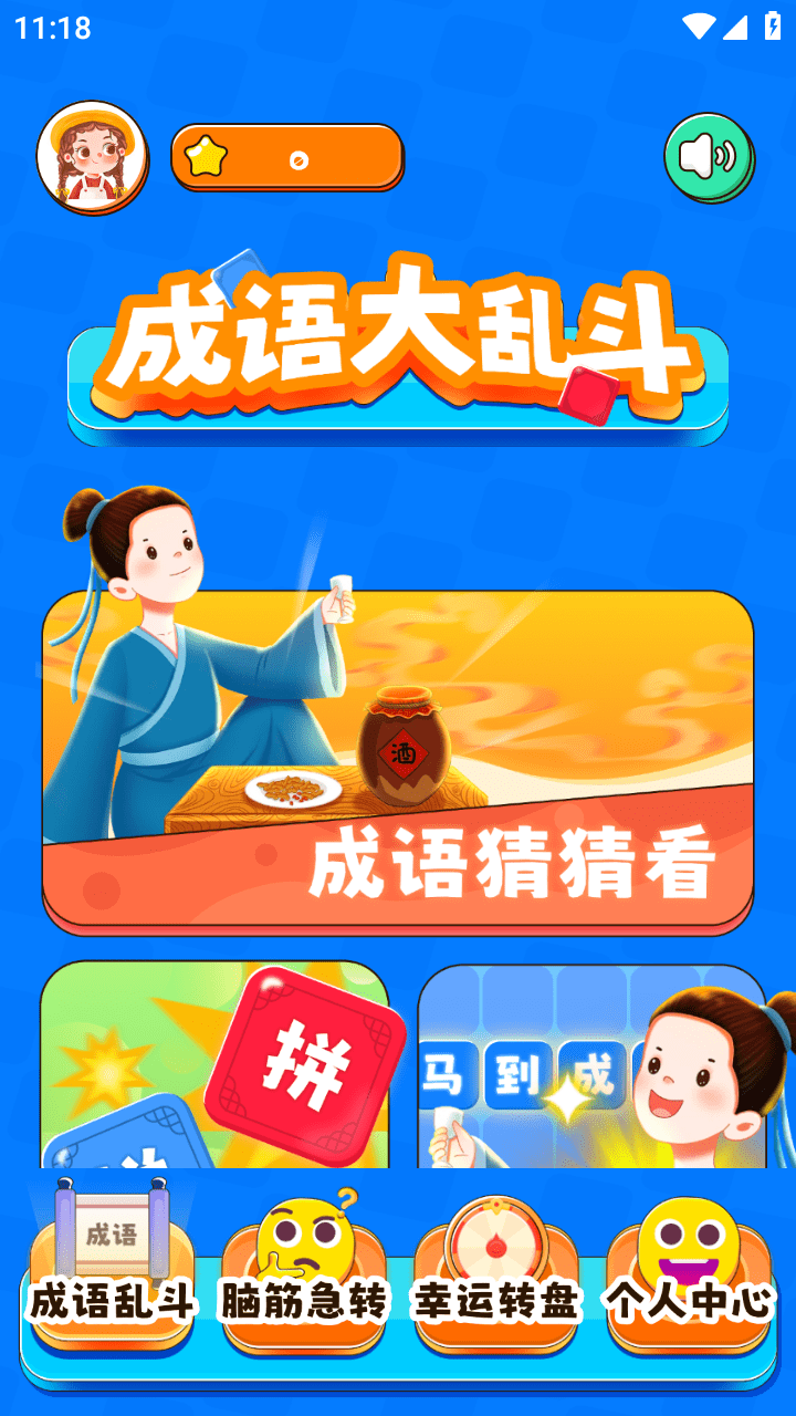 2334乐园4