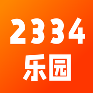2334乐园正版下载